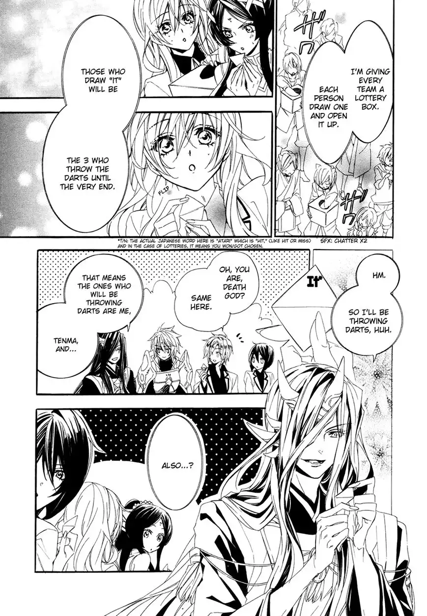 Kami-sama Gakuen @ Armeria Chapter 19 23